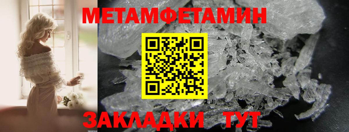 Амфетамин 98% Улан-Удэ