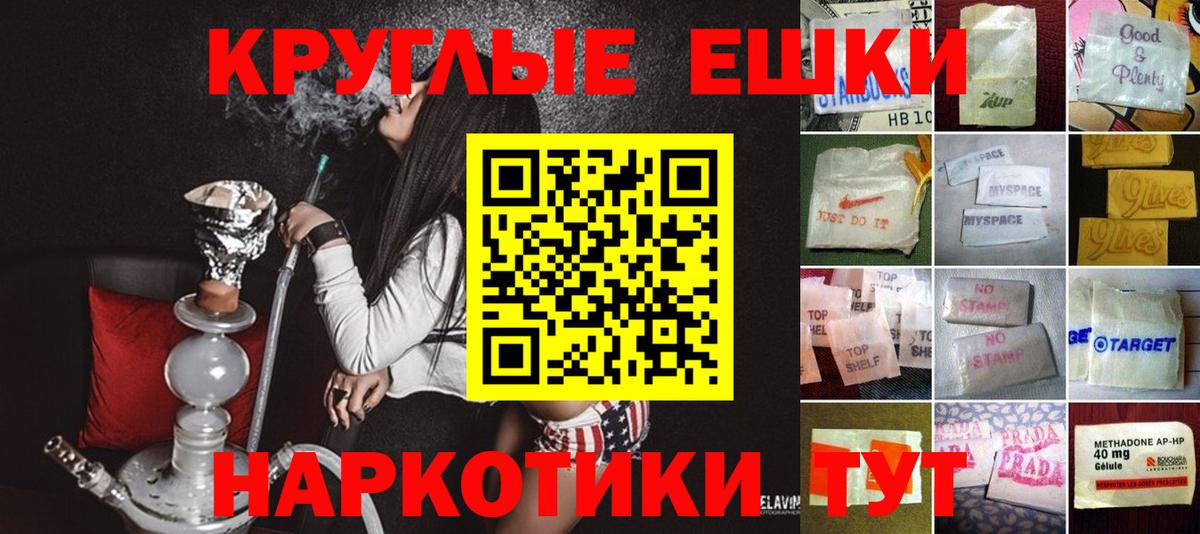 Улан-Удэ  Ecstasy бентли  Вход с VPN  Ecstasy DUBAI 