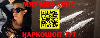 альфа пвп VHQ Бугуруслан
