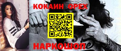 гашишное масло Бузулук