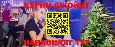 гашишное масло Бузулук