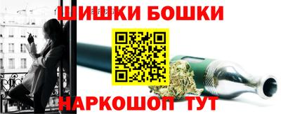 гашишное масло Бузулук