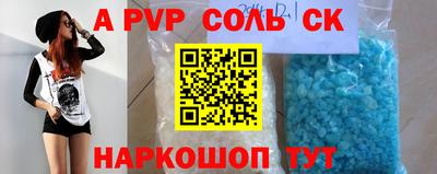 альфа пвп VHQ Бугуруслан