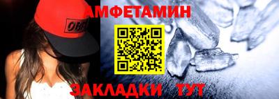 альфа пвп VHQ Бугуруслан