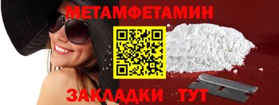 альфа пвп VHQ Бугуруслан