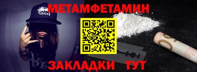 альфа пвп VHQ Бугуруслан