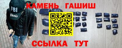 гашишное масло Бузулук