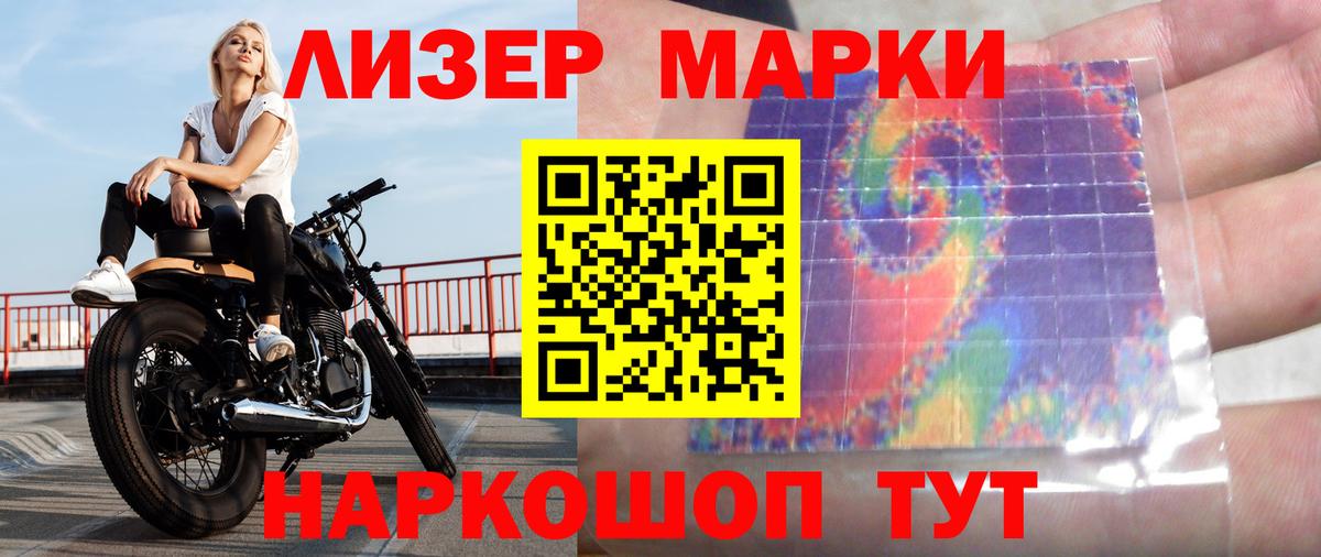 LSD-25 экстази  мега ТОР  Улан-Удэ  ЛСД экстази кислота  ЛСД экстази кислота  Вход с VPN 