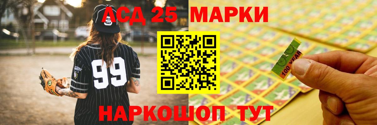 ЛСД экстази кислота Улан-Удэ