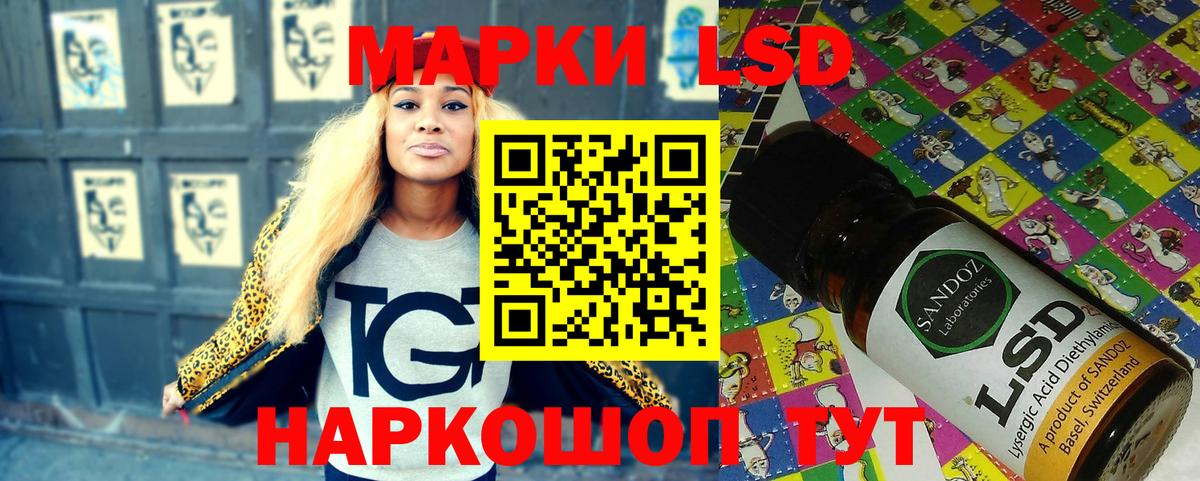Марки N-bome 1500мкг  Марки N-bome 1500мкг  Марки 25I-NBOMe  Улан-Удэ  Вход с VPN 