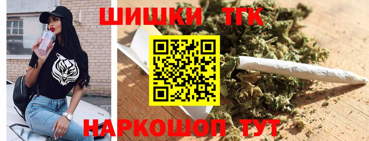 Марихуана план Улан-Удэ