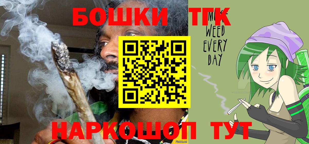 Улан-Удэ  МАРИХУАНА конопля  Вход с VPN  Конопля SATIVA & INDICA  Конопля AK-47  Каннабис LSD WEED 